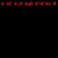 antigraviienaya_10_20150315_1679727123